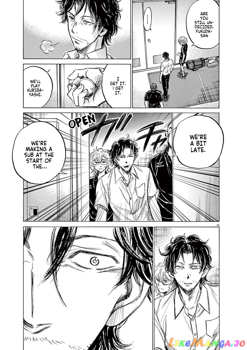 Ao Ashi, Chapter 128 image 18